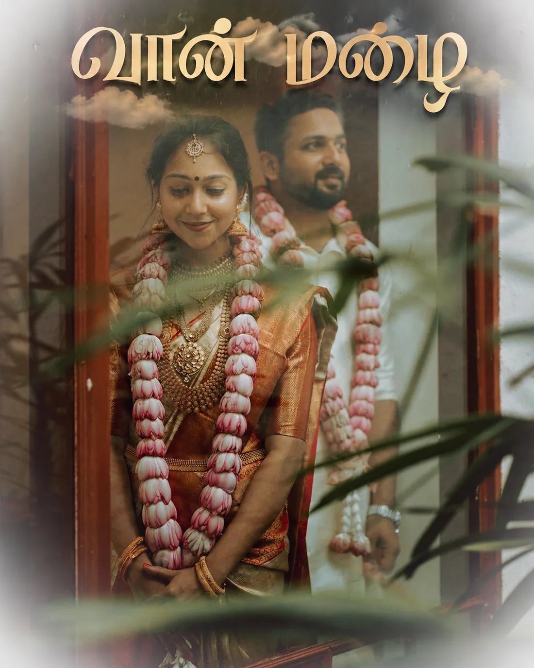 Tamil wedding photography by SVC Digital Studios Keezhapalur